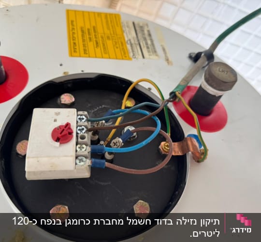 חיבורים חשמליים על דוד שמש עם תווית אזהרה